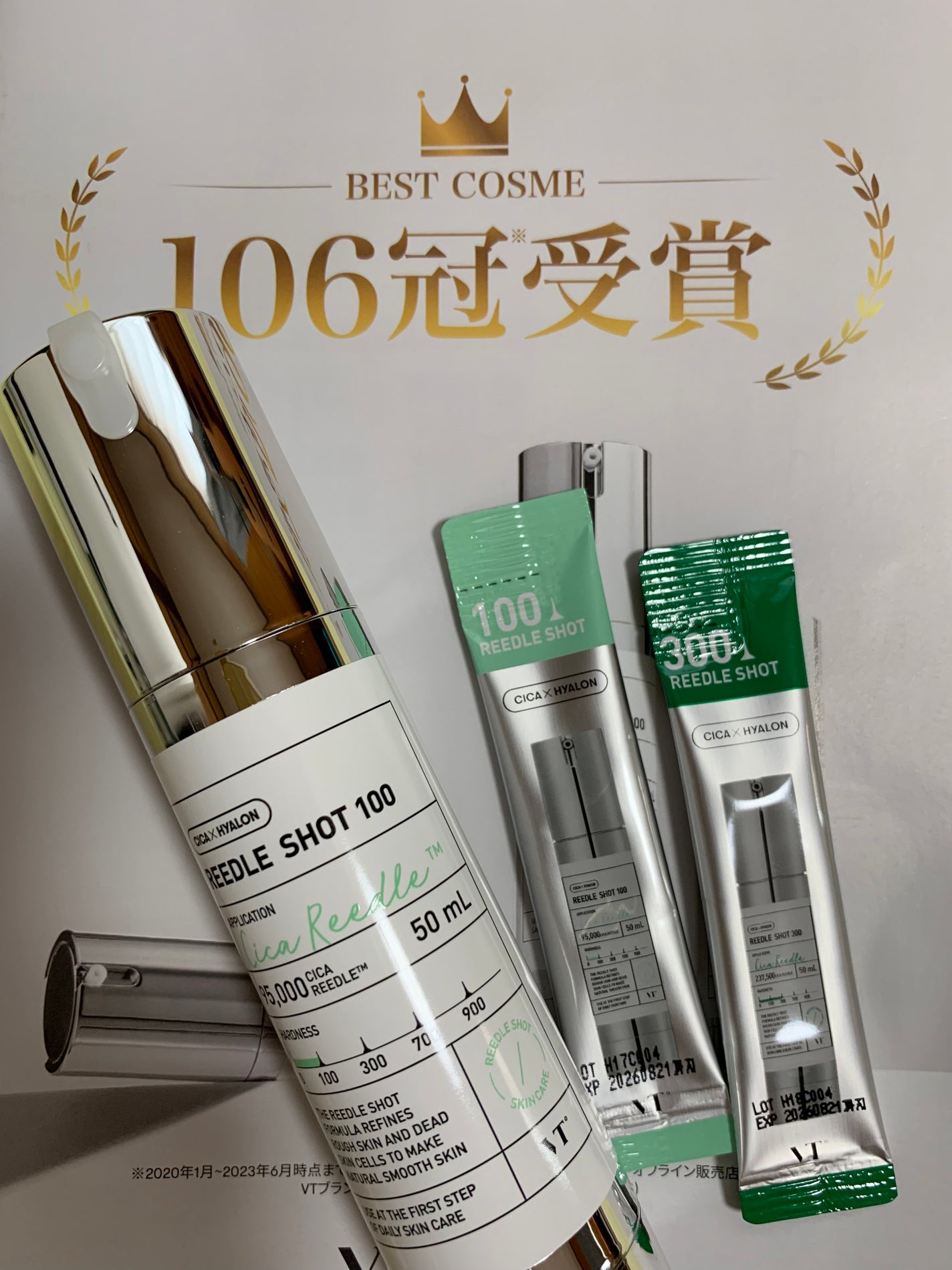 リードルショット100/VT/美容液を使ったクチコミ(2枚目)