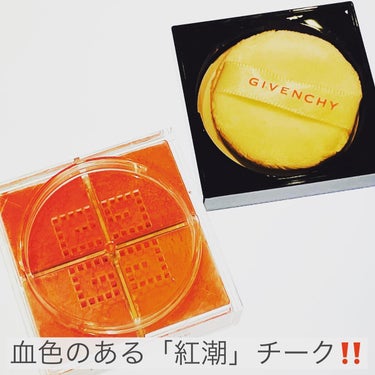 プリズム・リーブル/GIVENCHY/ルースパウダーを使ったクチコミ（2枚目）