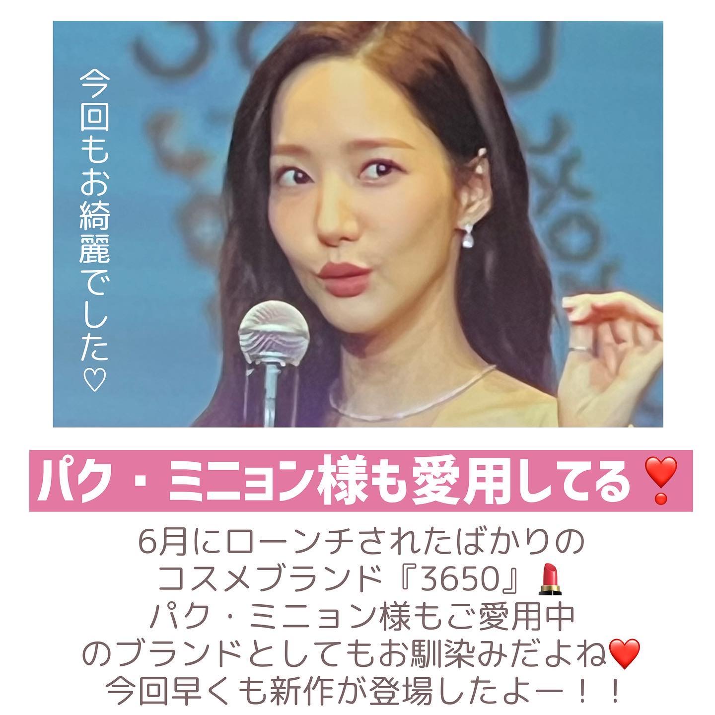 マスカラ ボリューム/3650/マスカラを使ったクチコミ（2枚目）