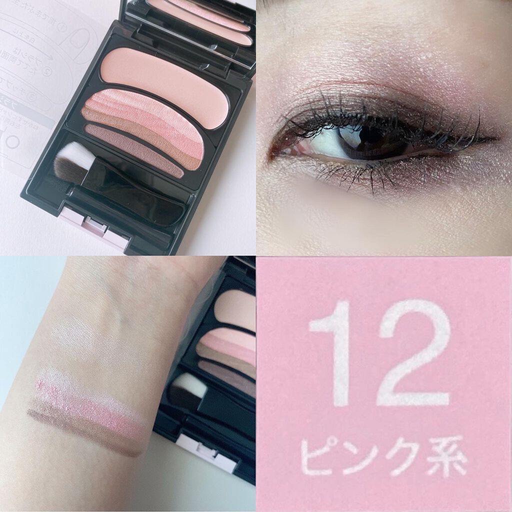 ブラシひと塗りシャドウN/オーブ/アイシャドウパレットを使ったクチコミ(3枚目)