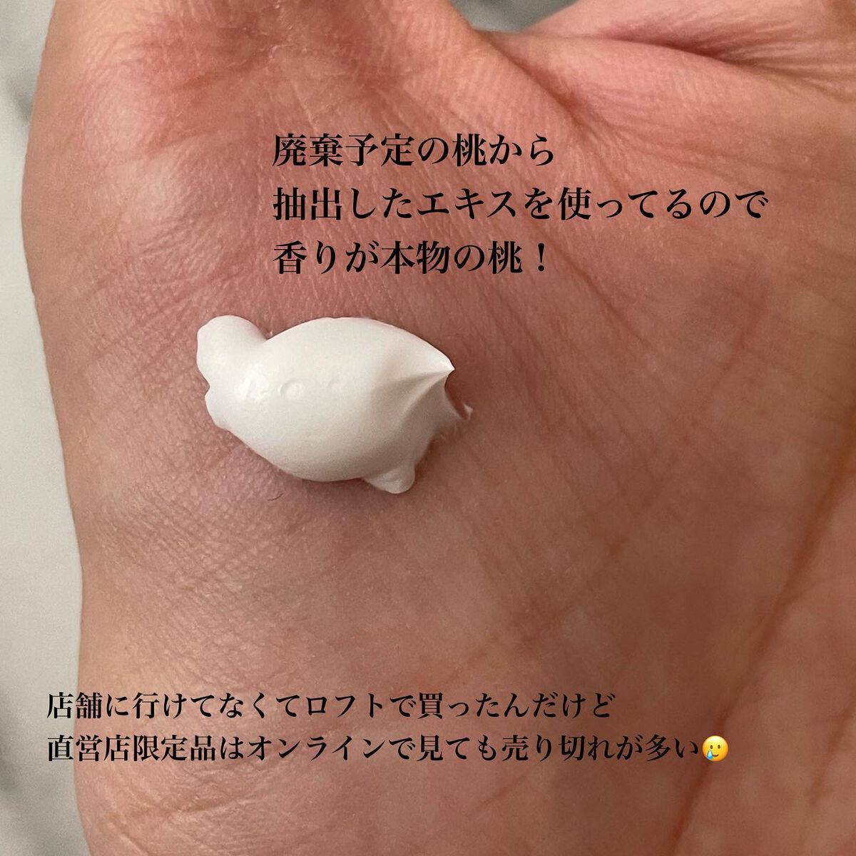 フレグランスリッチハンドクリーム（ミルクティー）/フェルナンダ/ハンドクリームを使ったクチコミ（3枚目）