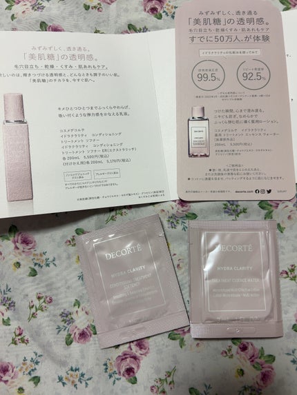イドラクラリティ 薬用 トリートメント エッセンス ウォーター/DECORTÉ/化粧水を使ったクチコミ(1枚目)