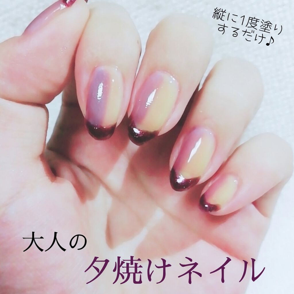 #ゆき姉ネイル,#夕焼けネイル,#紫芋タルトネイル,#秋ネイルのネイルデザイン