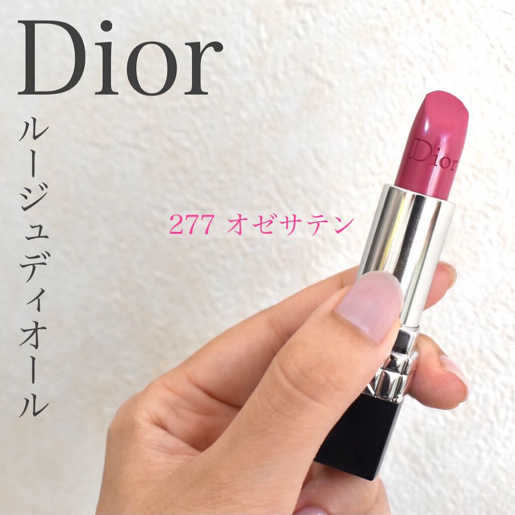 最終値下1.7◎S97◎クリスチャンディオール◎ヴィンテージ◎ジャケットタッセル ルージュ ディオール｜Diorの口コミ - ブルベ夏におすすめの口紅