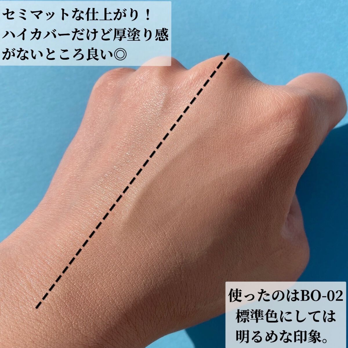 タンイドル ウルトラ ウェア リキッド/LANCOME/リキッドファンデーションを使ったクチコミ(6枚目)