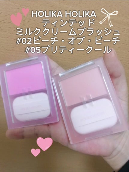 テッドミルククリームブラッシュ 02 Peach of Peach (ピーチオブ テッドミルククリームブラッシュ 02 Peach of Peach (ピーチオブ
