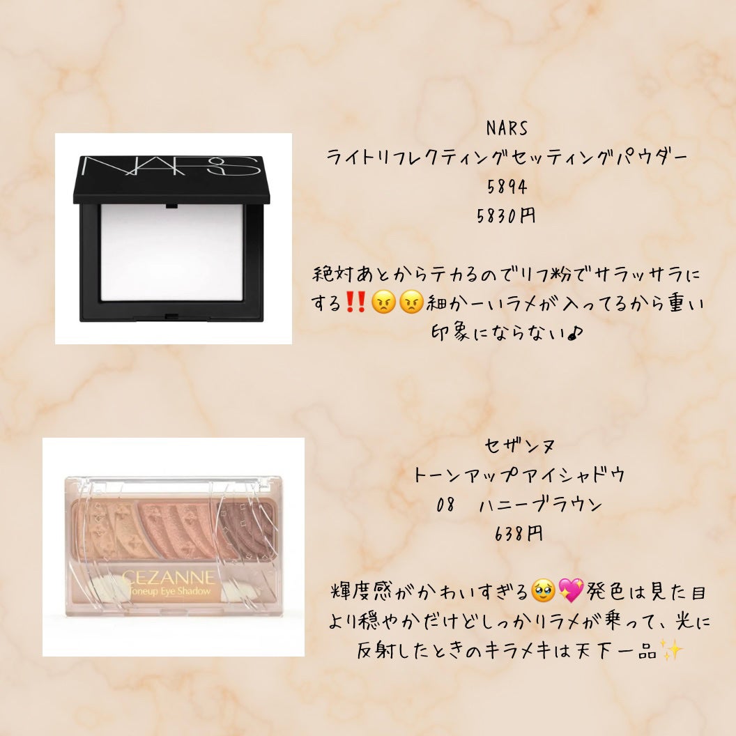 ライトリフレクティングセッティングパウダー プレスト N/NARS/プレストパウダーを使ったクチコミ(3枚目)