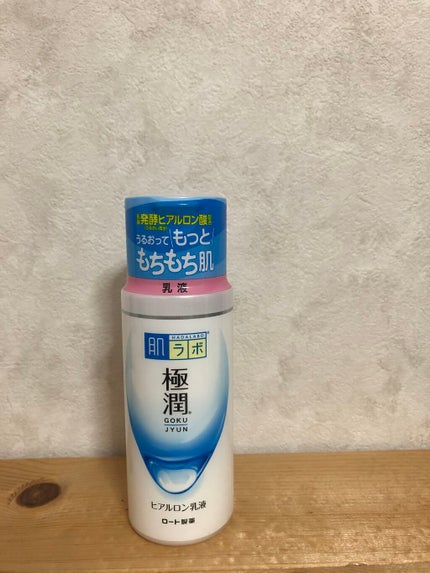 薬用しみ対策 美白化粧水/メラノCC/化粧水を使ったクチコミ(5枚目)