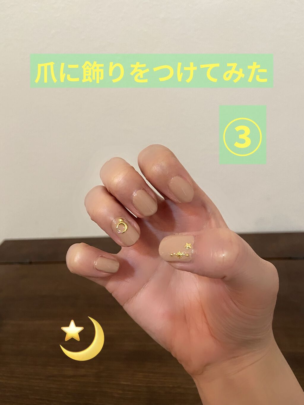 ディオール ヴェルニ/Dior/マニキュアを使ったクチコミ（1枚目）