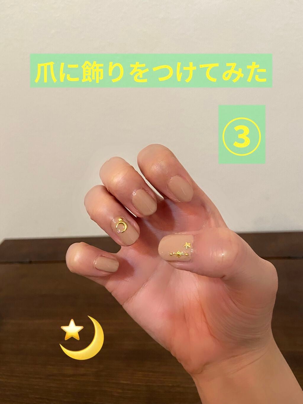 ディオール ヴェルニ/Dior/マニキュアを使ったクチコミ(1枚目)