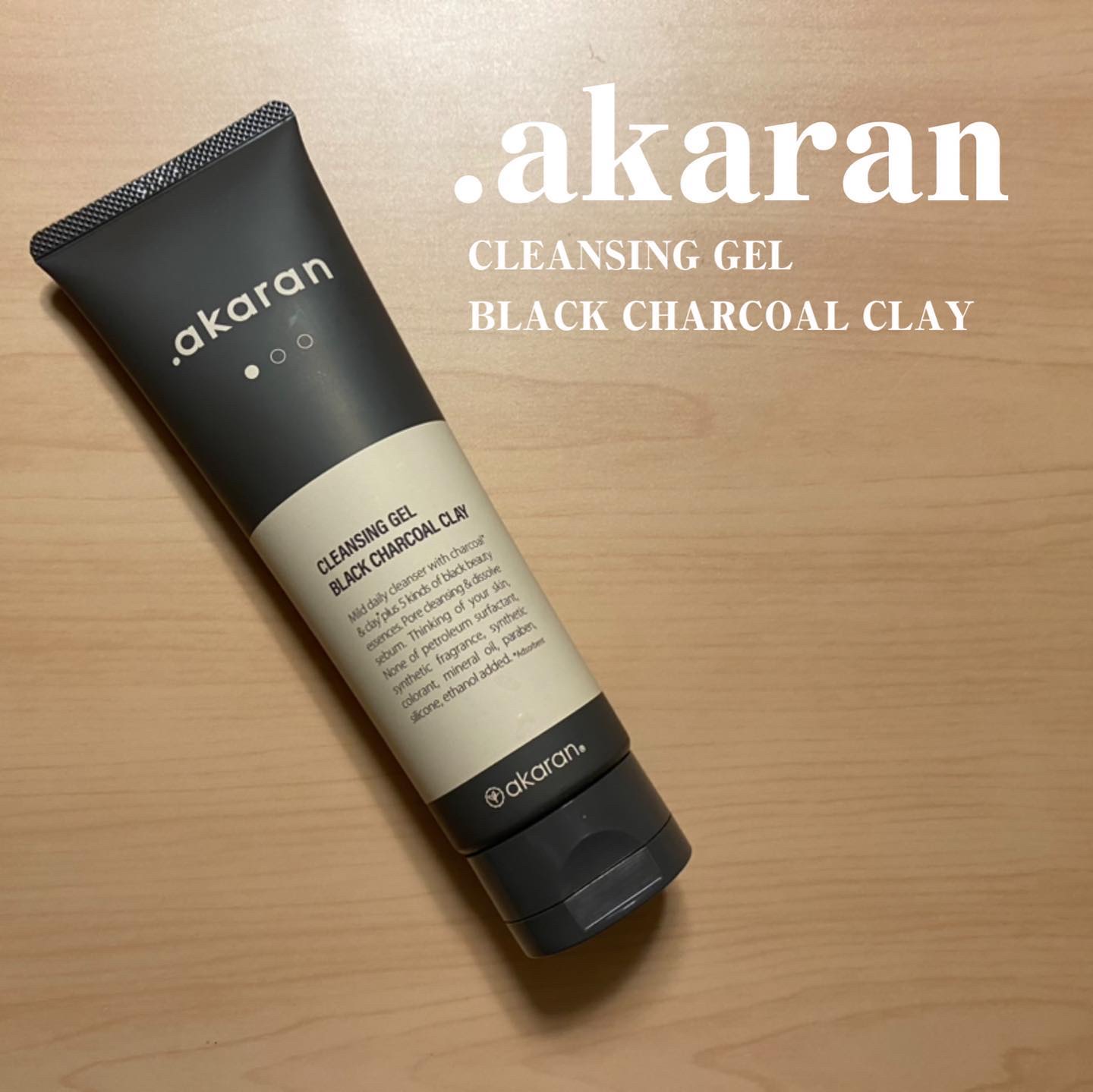 ブラックジェルクレンジング/.akaran/クレンジングジェルを使ったクチコミ（1枚目）