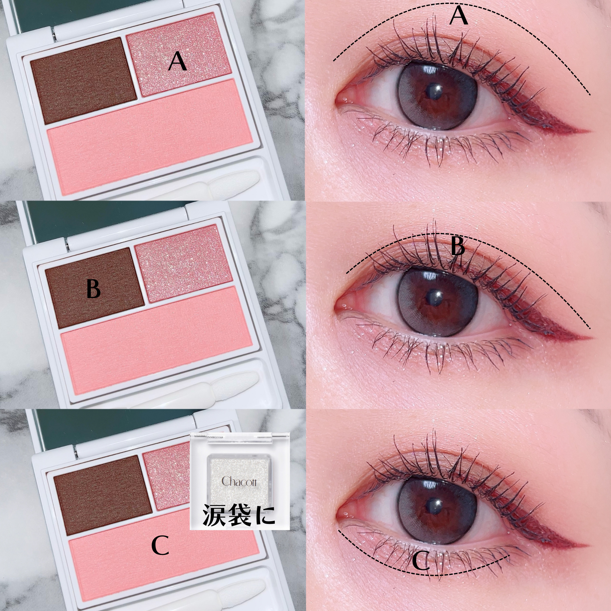 マルチカラーバリエーション スパークル/チャコット・コスメティクス/単色アイシャドウを使ったクチコミ（2枚目）