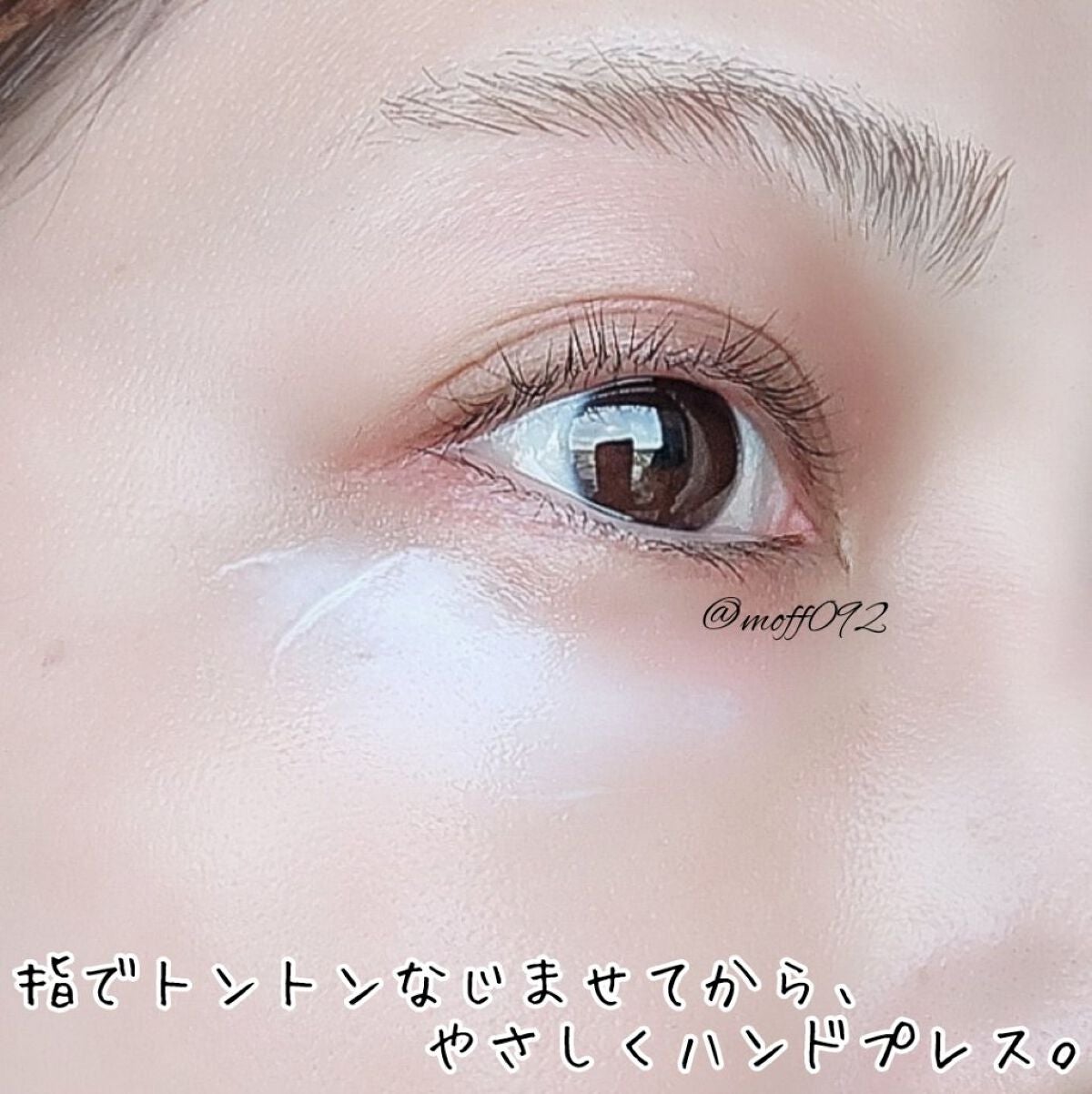 ♡ひぃちゃん♡ on LIPS 「年齢サインが出やすい、目の下専用のエイジングケア*クリーム。*..」(3枚目)