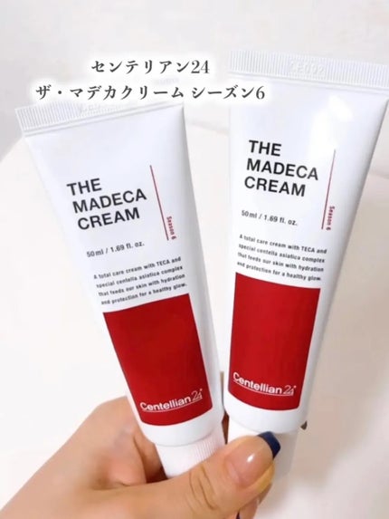 ザマデカクリーム/センテリアン24/フェイスクリームを使ったクチコミ(2枚目)