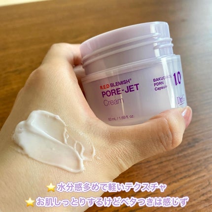 バクチオールポアジェットセラム/Dr.G/美容液を使ったクチコミ(4枚目)