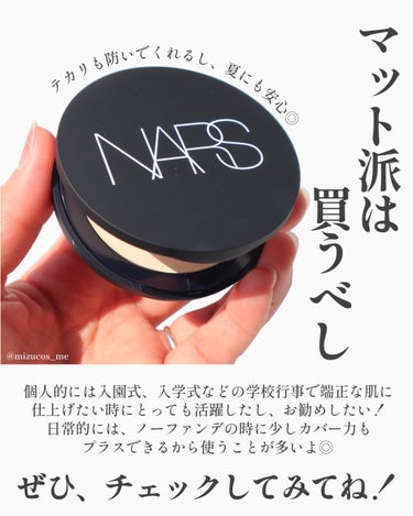 ソフトマット　アドバンスト　パーフェクティングパウダー/NARS/プレストパウダーを使ったクチコミ（6枚目）