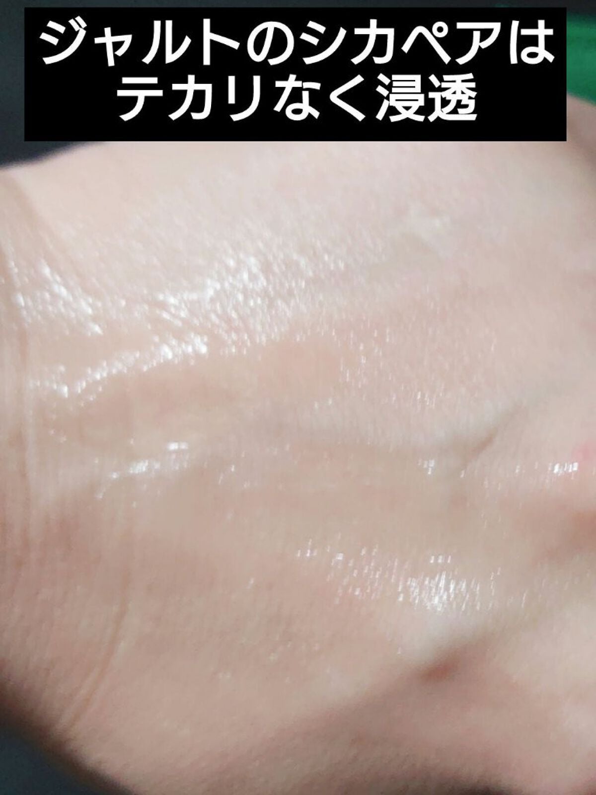 CICA クリーム/VT/フェイスクリームを使ったクチコミ(4枚目)