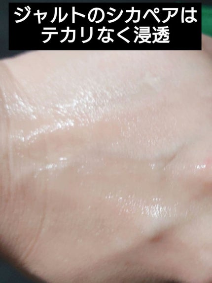 CICA クリーム/VT/フェイスクリームを使ったクチコミ(4枚目)