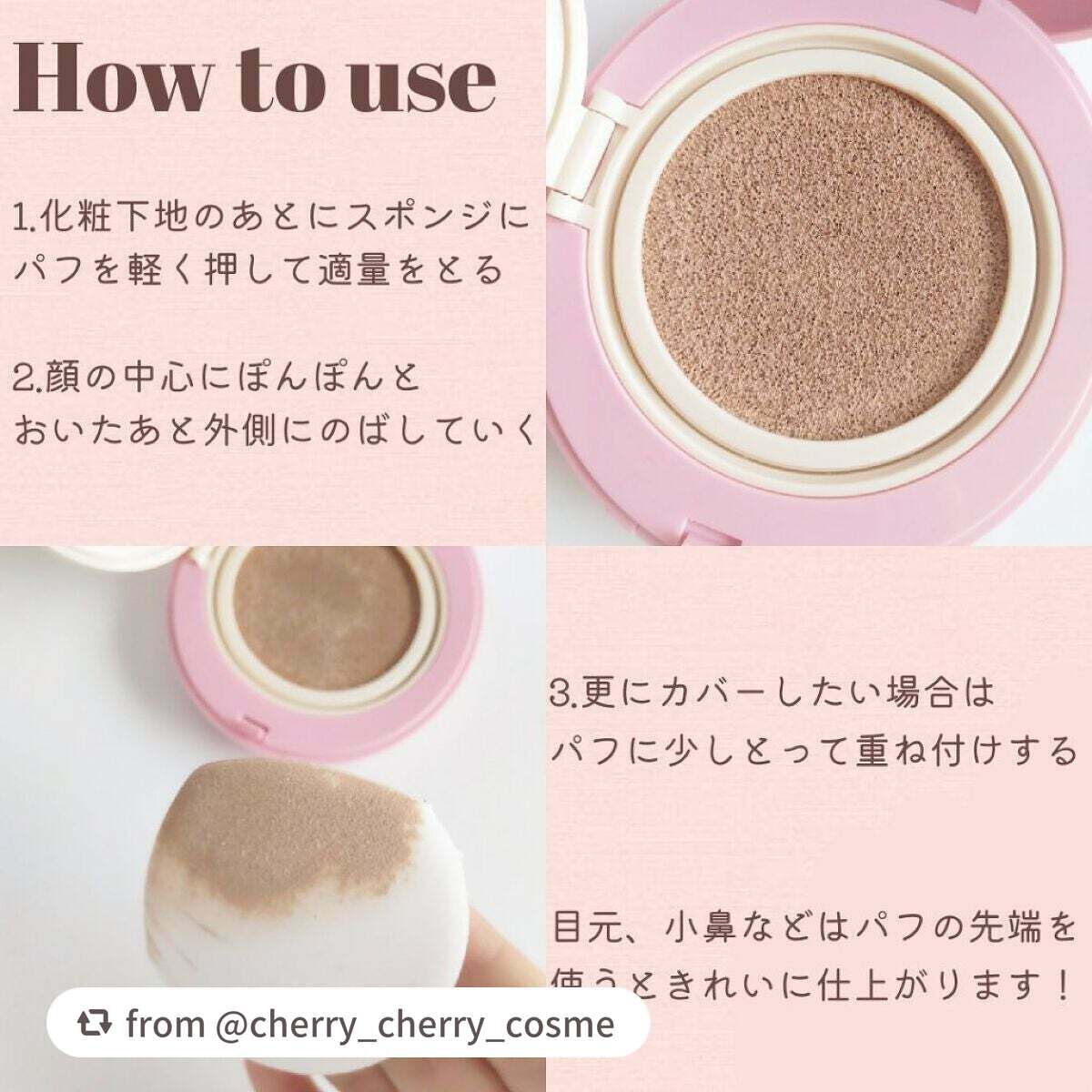 PROBIOエッセンスクッション/ネイチャーリパブリック/クッションファンデーションを使ったクチコミ(6枚目)