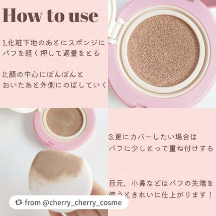 PROBIOエッセンスクッション/ネイチャーリパブリック/クッションファンデーションを使ったクチコミ(6枚目)