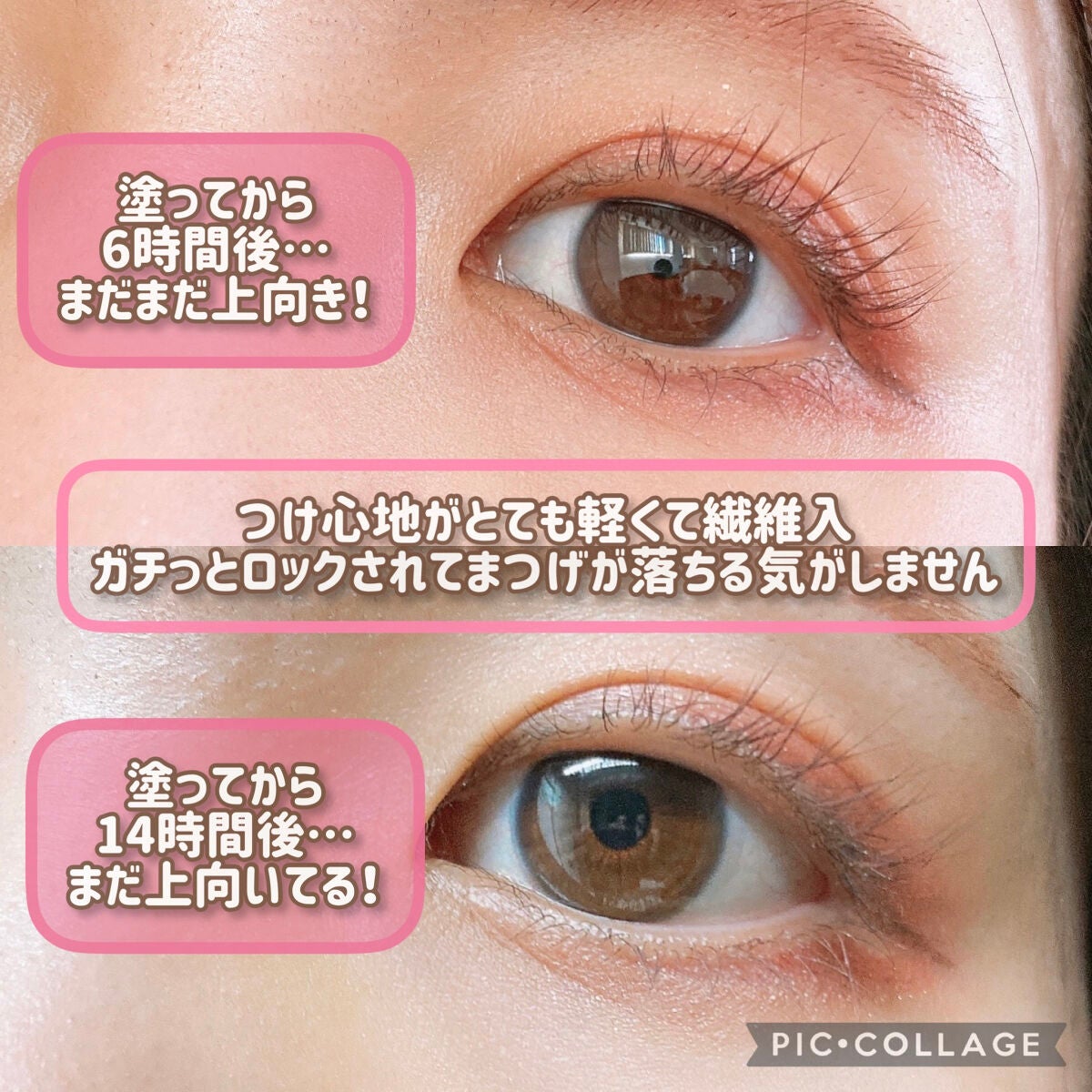 耐久カールマスカラ/CEZANNE/マスカラを使ったクチコミ(3枚目)