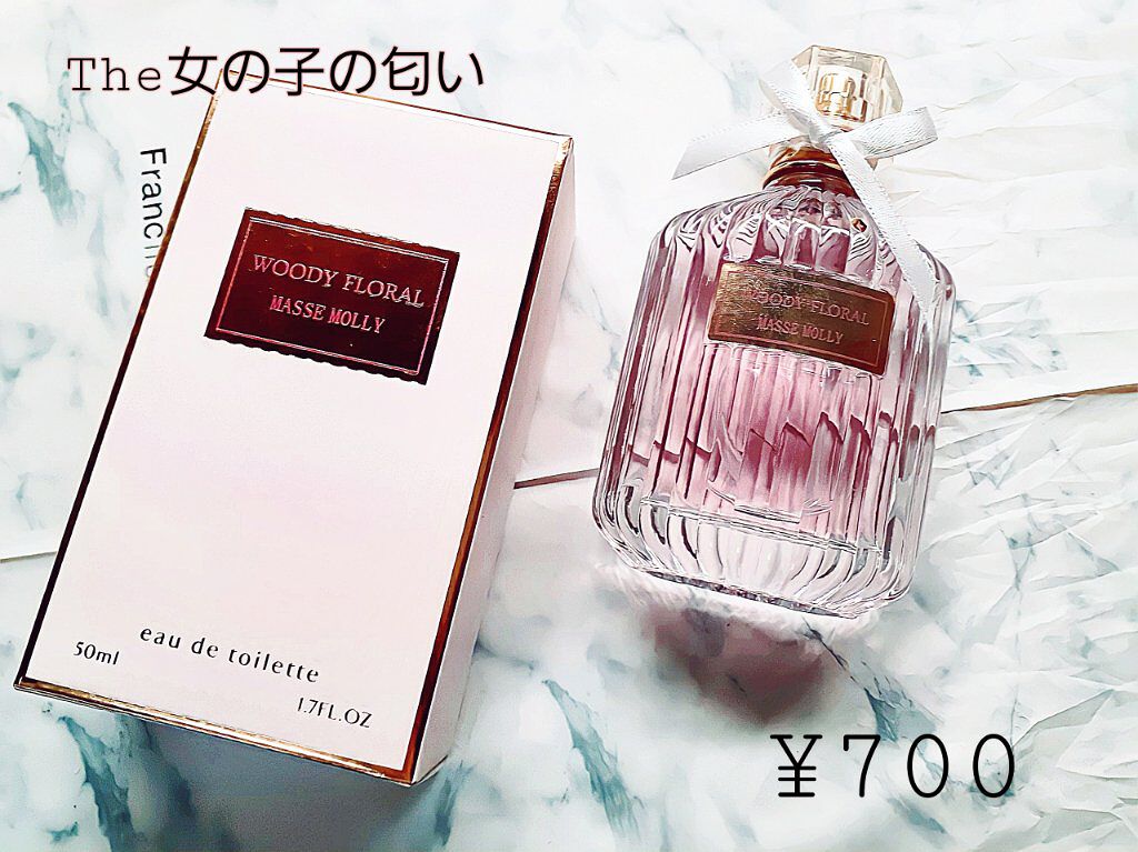 オードトワレ ウッディフローラル/MASSE MOLLY/香水(レディース)を使ったクチコミ（1枚目）