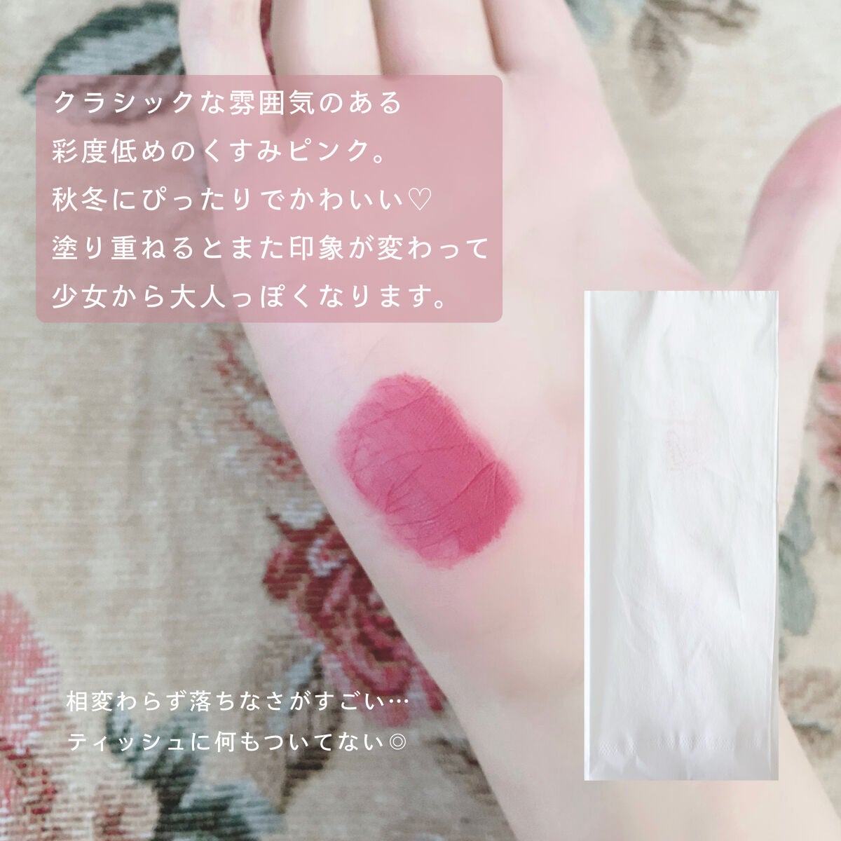 リップモンスター スフレマット/KATE/口紅を使ったクチコミ(2枚目)