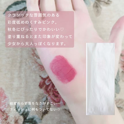 リップモンスター スフレマット/KATE/口紅を使ったクチコミ(2枚目)