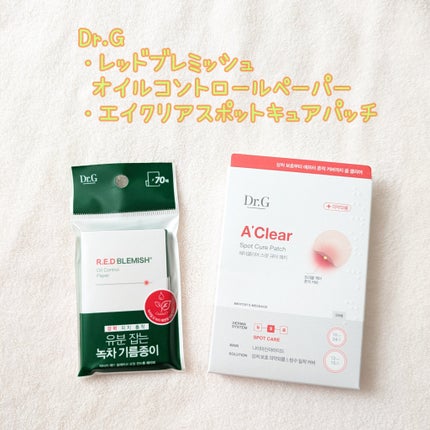 ドクタージー オイルコントロールペーパー/Dr.G/あぶらとり紙を使ったクチコミ(1枚目)