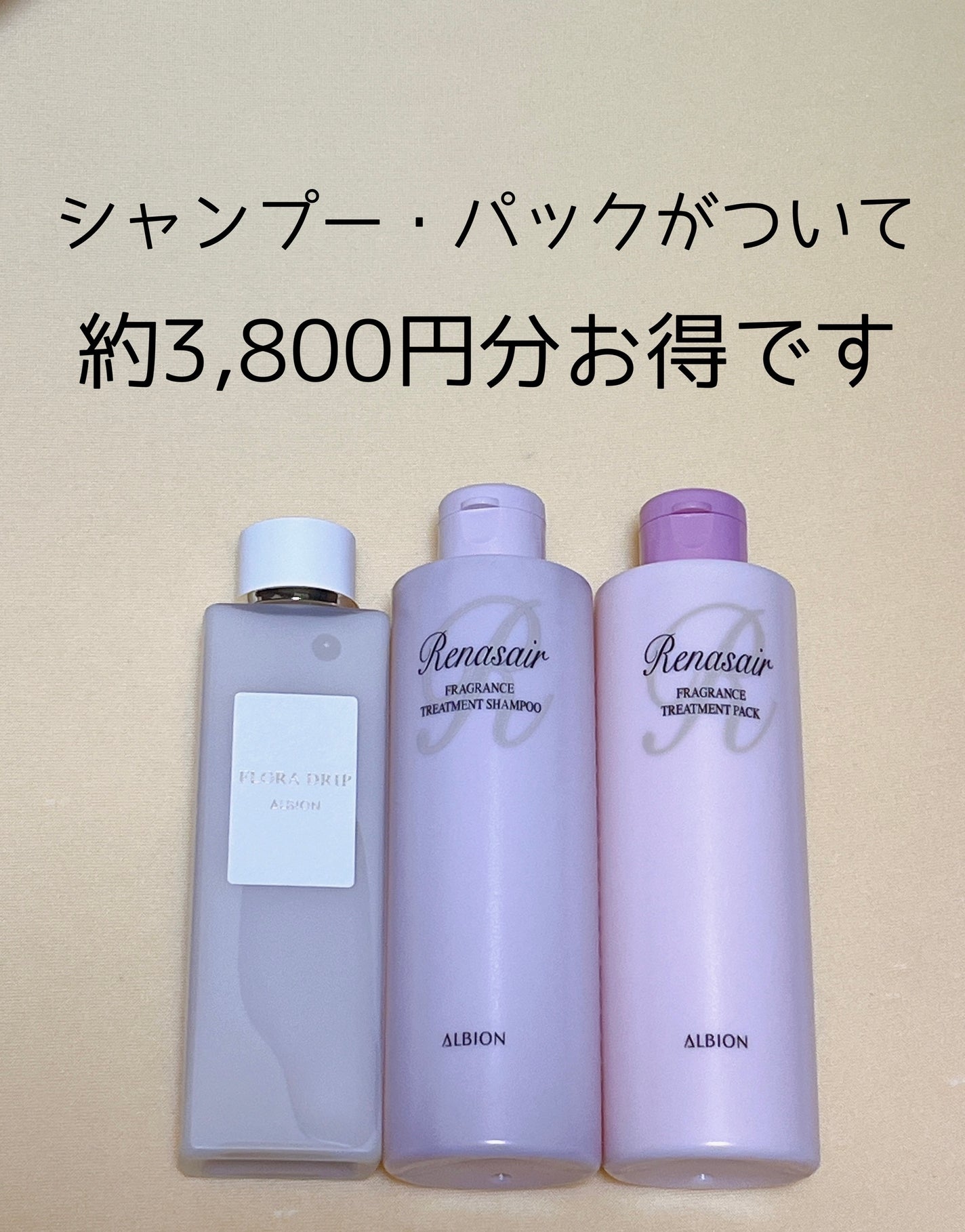 フローラドリップ/ALBION/化粧水を使ったクチコミ(2枚目)