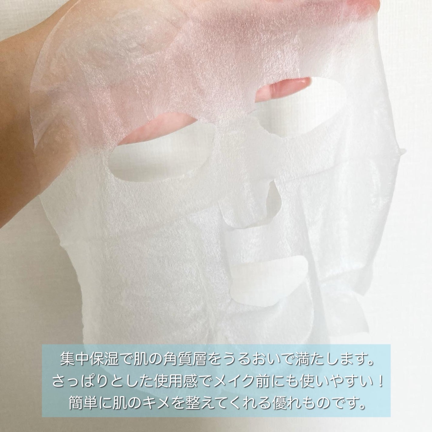 キューブマスク パンテノール/ネイチャーリパブリック/シートマスク・パックを使ったクチコミ(2枚目)