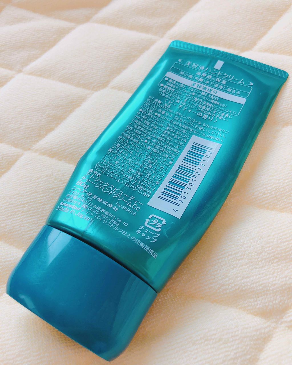 ビューティーチャージ ピーチティーの香り/アトリックス/ハンドクリームを使ったクチコミ(2枚目)