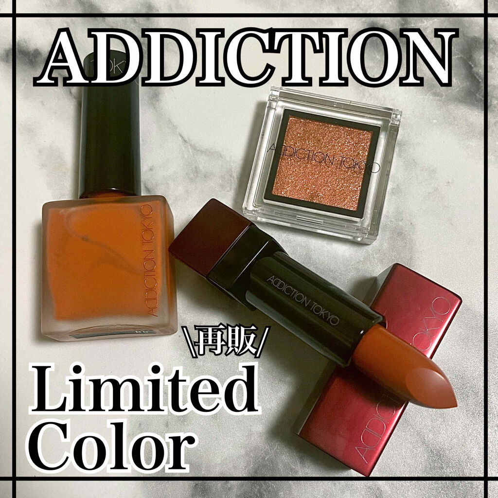 チークポリッシュ/ADDICTION/リキッドチークを使ったクチコミ（1枚目）