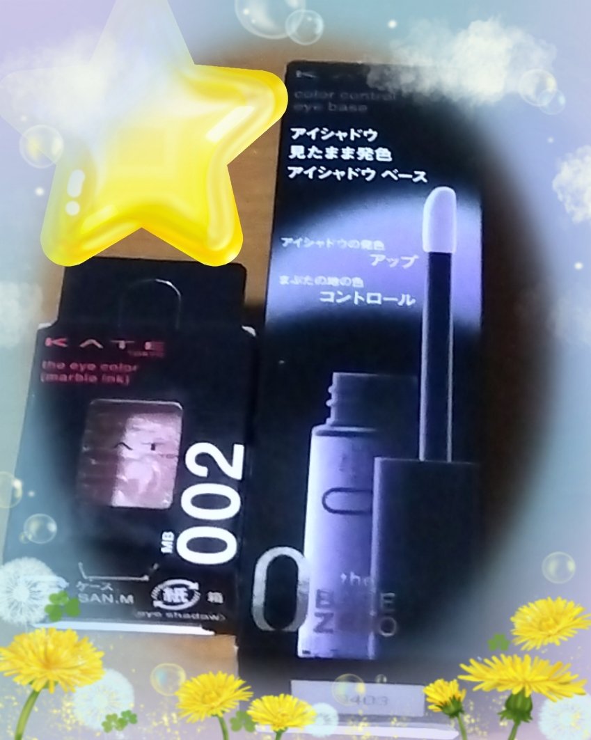 ザ アイカラー(マーブルインク)/KATE/単色アイシャドウを使ったクチコミ（1枚目）