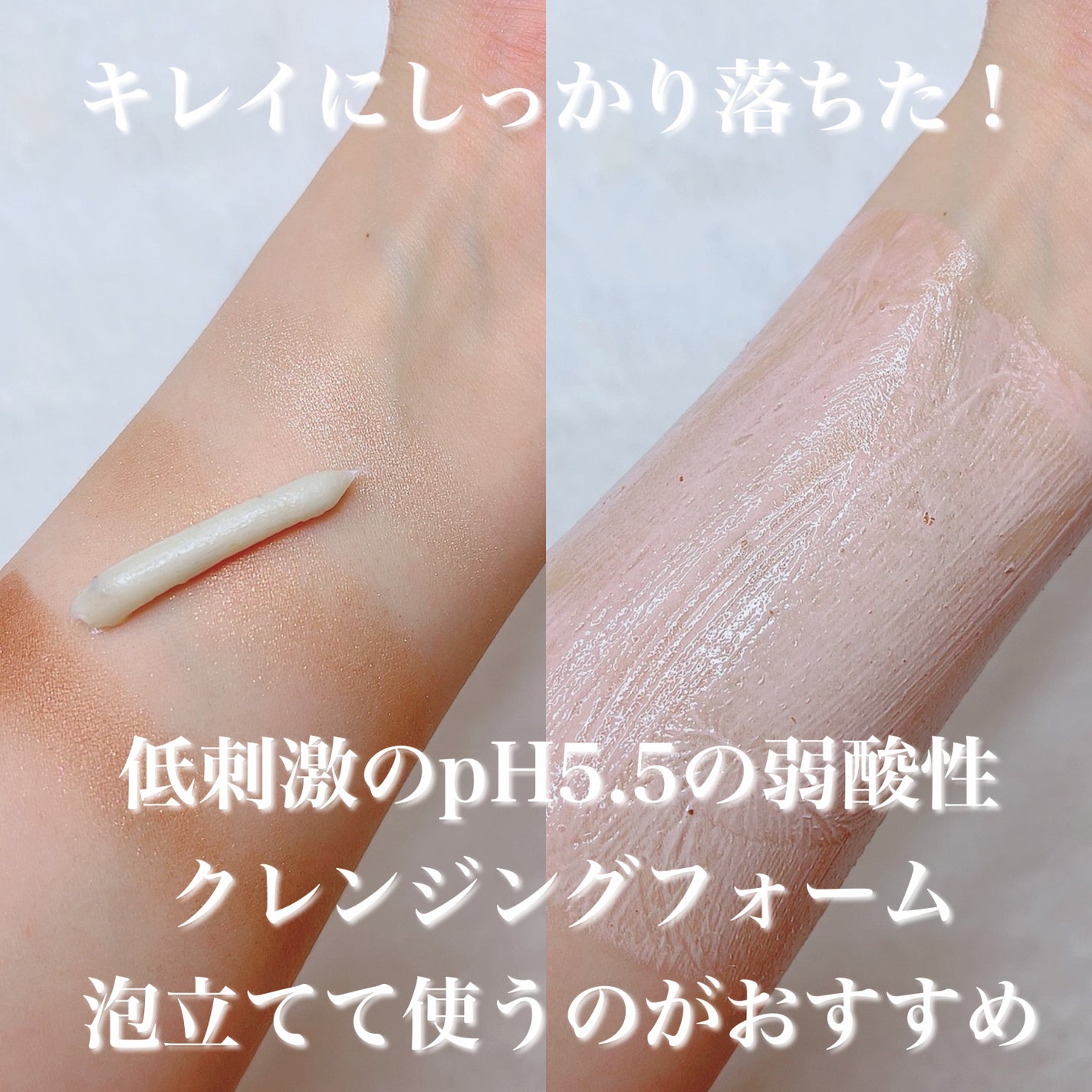 シカクリアモイスチャークレンジングフォーム/mul clear/洗顔フォームを使ったクチコミ(2枚目)