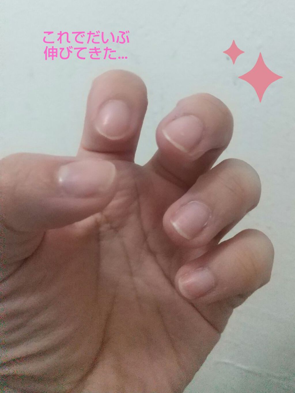 を使ったクチコミ（1枚目）