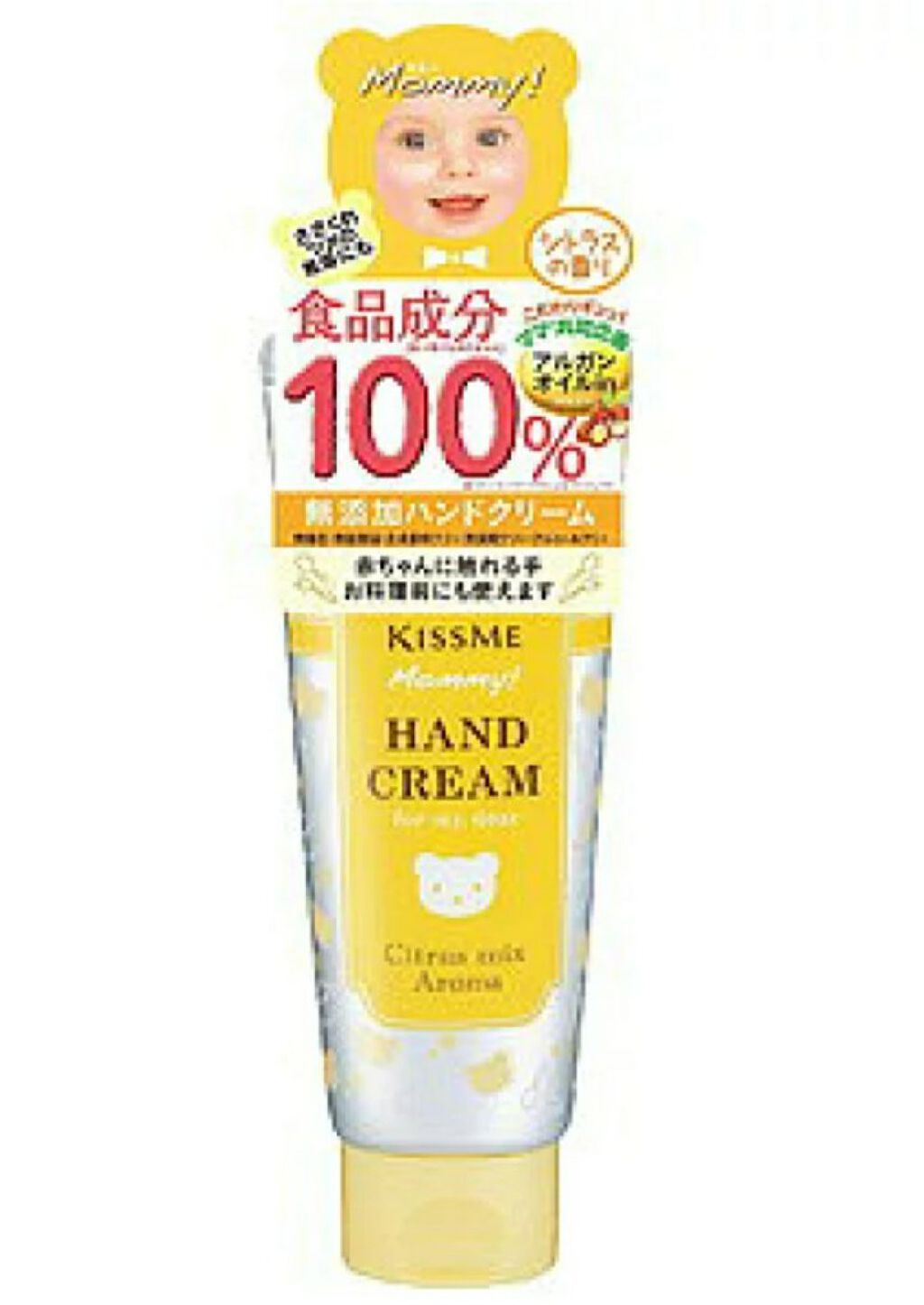 ハンドクリーム C/マミー/ハンドクリームを使ったクチコミ（1枚目）