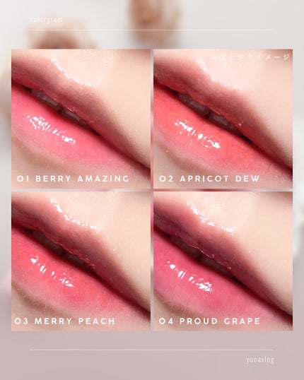 タンフルグラスティントミルク/Colorgram/リップティントを使ったクチコミ(6枚目)