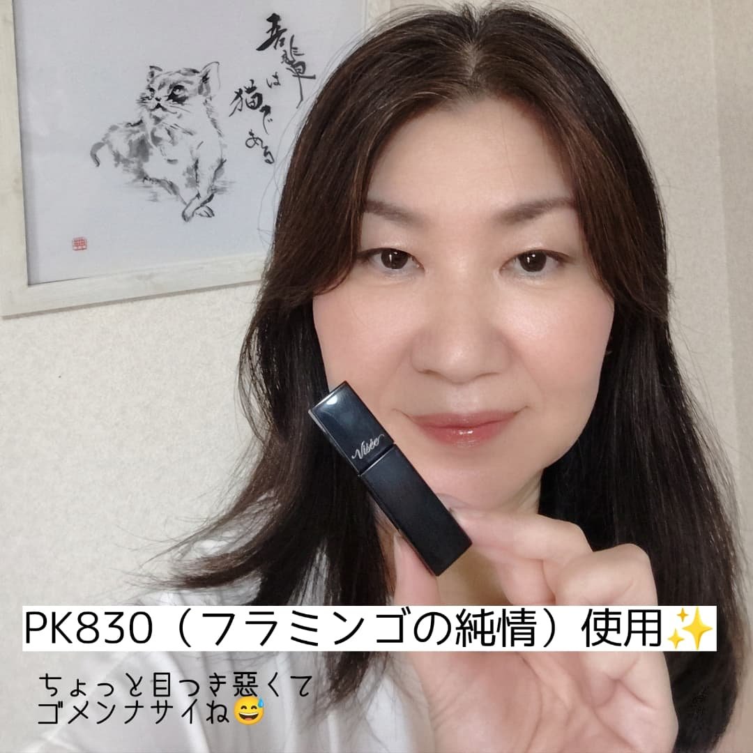 ネンマクフェイク リキッド｜Viséeの口コミ - 10月16日新発売の粘膜