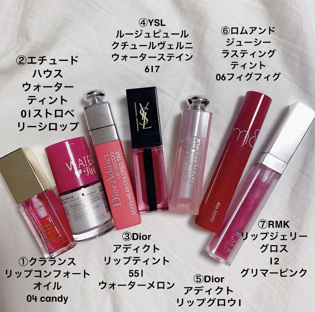 【旧】ディオール アディクト リップ グロウ/Dior/リップケアを使ったクチコミ（2枚目）