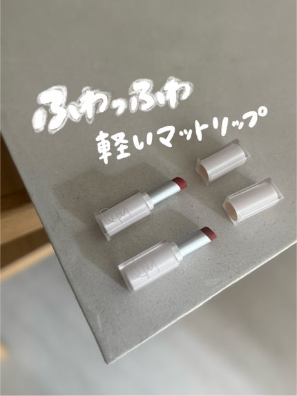 クラウドブラー リップスティック/BOM/口紅を使ったクチコミ(1枚目)