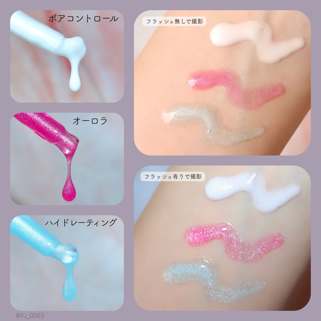 ユニコーン ポア コントロールエッセンスプライマー/SELF BEAUTY/美容液を使ったクチコミ(3枚目)