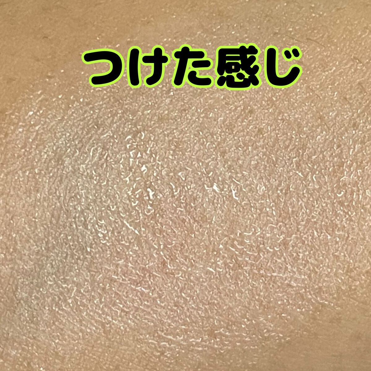 アリィー クロノビューティ ジェルUV EX/アリィー/日焼け止めジェルを使ったクチコミ(2枚目)