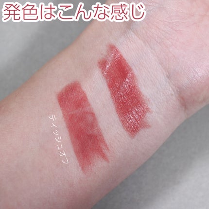 スフレアリップ/CEZANNE/口紅を使ったクチコミ(5枚目)