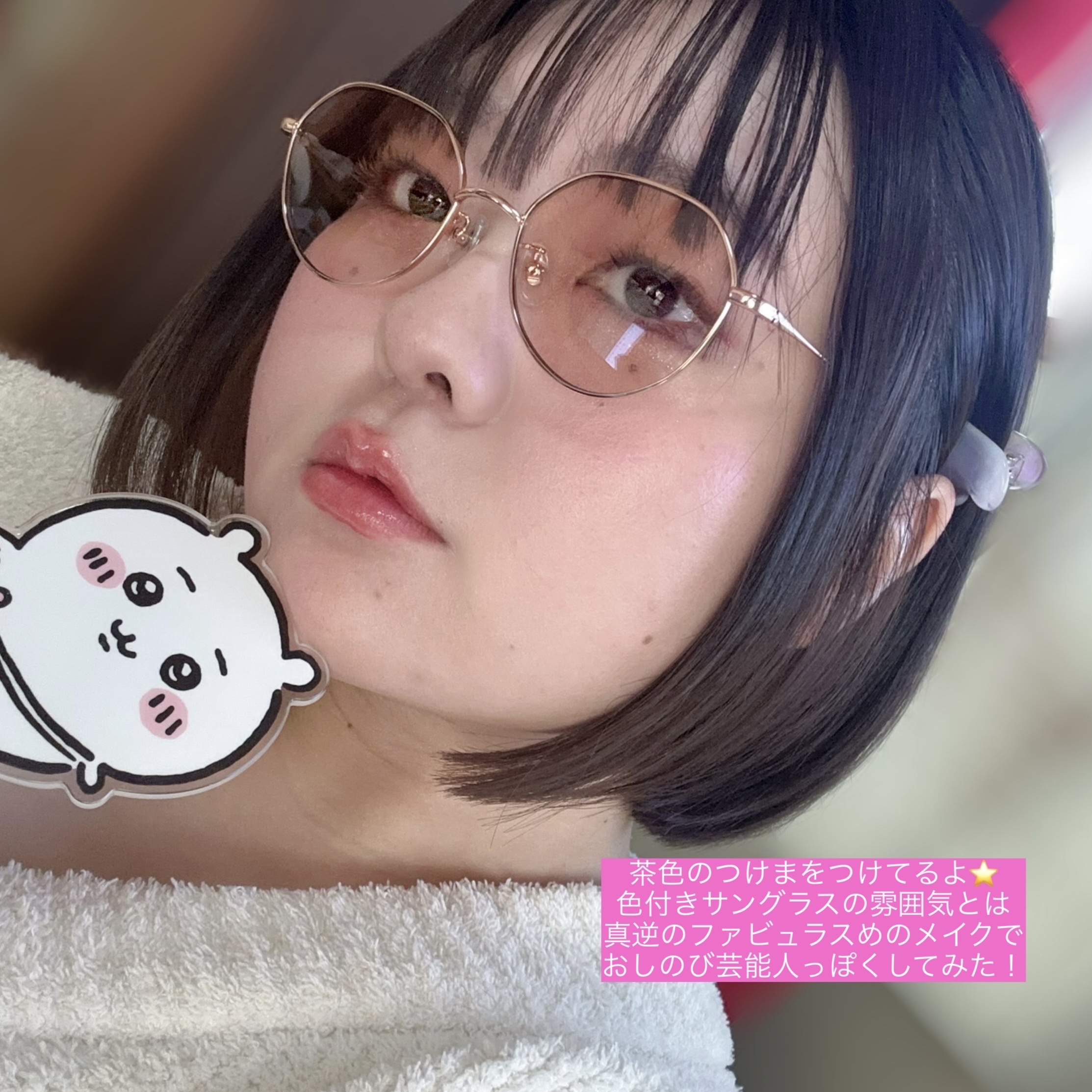 ミッシュブルーミン 3Dアイラッシュライン NO.12 スウィートブラウン (リニューアル)/ミッシュブルーミン/つけまつげを使ったクチコミ（2枚目）