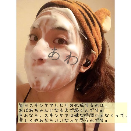 おゆみ|ニキビ・ニキビ跡ケア on LIPS 「.こんばんは。クレーターやニキビ、肌荒れで鏡を見るのが本当に嫌..」(10枚目)