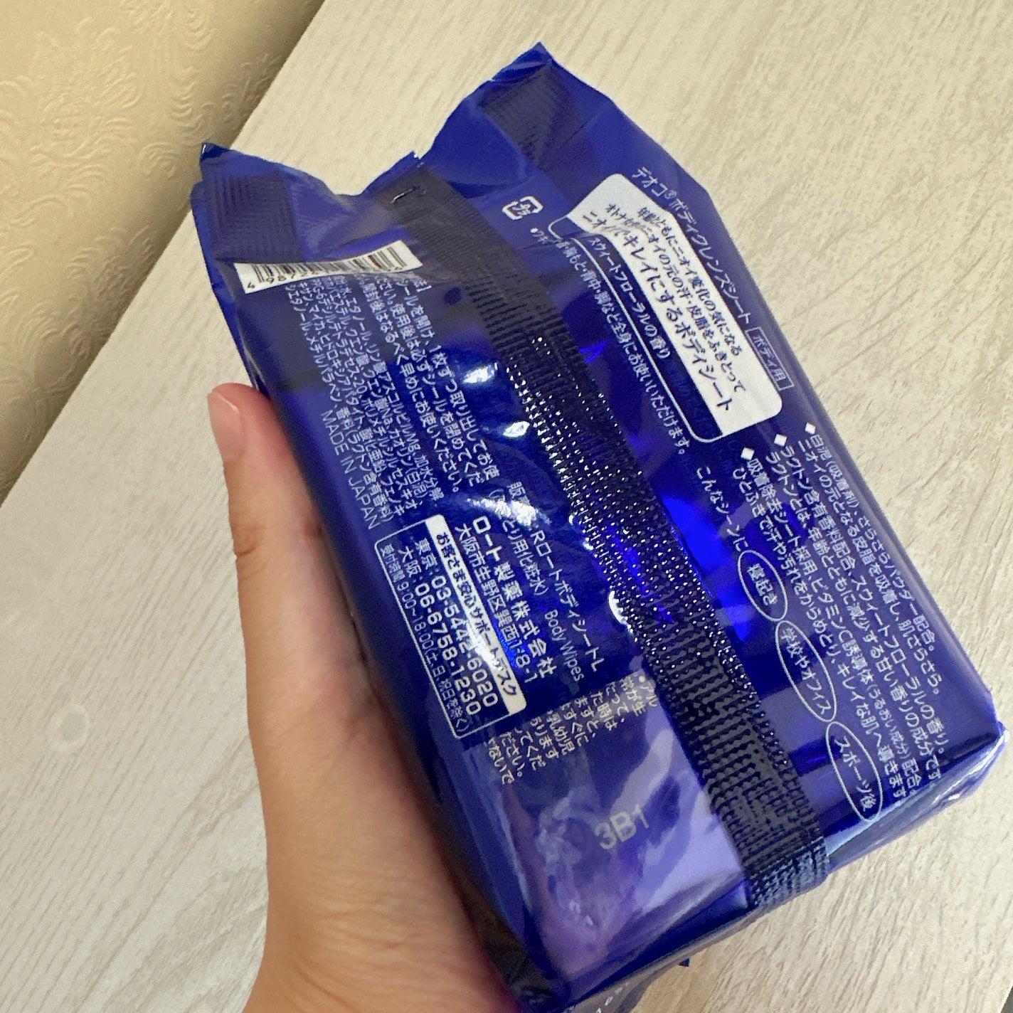 ボディクレンズシート/DEOCO(デオコ)/ボディシートを使ったクチコミ(2枚目)