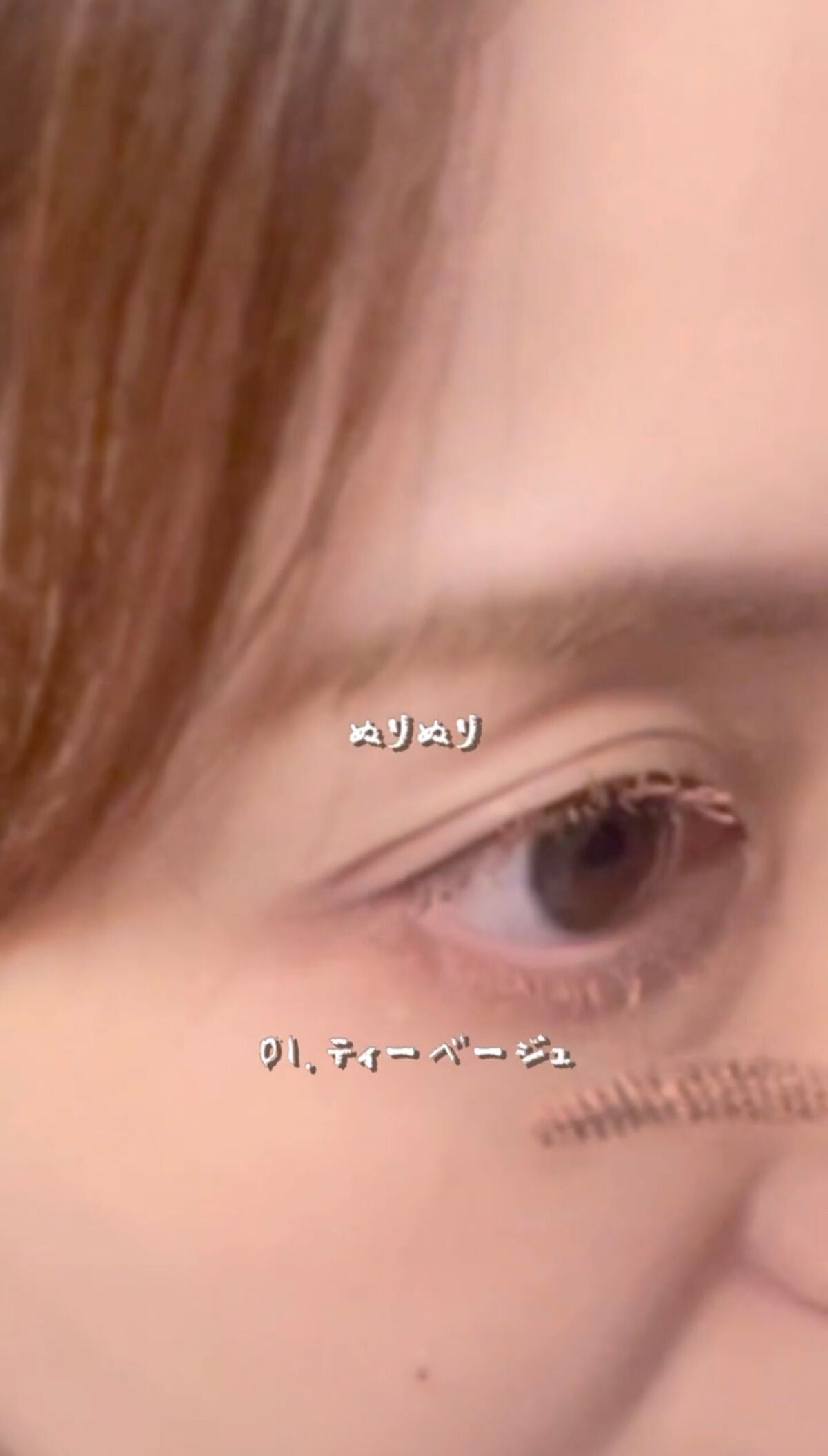 カラームードマスカラ/myroink/マスカラを使ったクチコミ(3枚目)