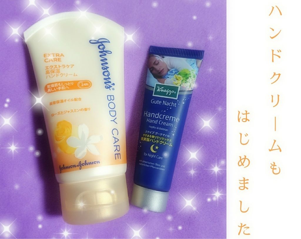 ジョンソンボディケア エクストラケア 高保湿 ハンドクリーム/ジョンソンボディケア/ハンドクリームを使ったクチコミ（1枚目）