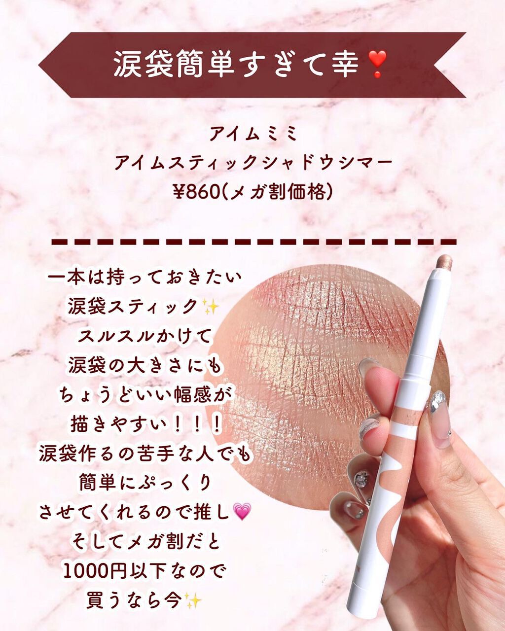 グリスニングウォータリングティント/FlowerKnows/リップティントを使ったクチコミ（3枚目）